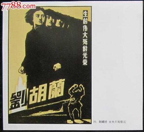 费拉拉大学 Media diploma